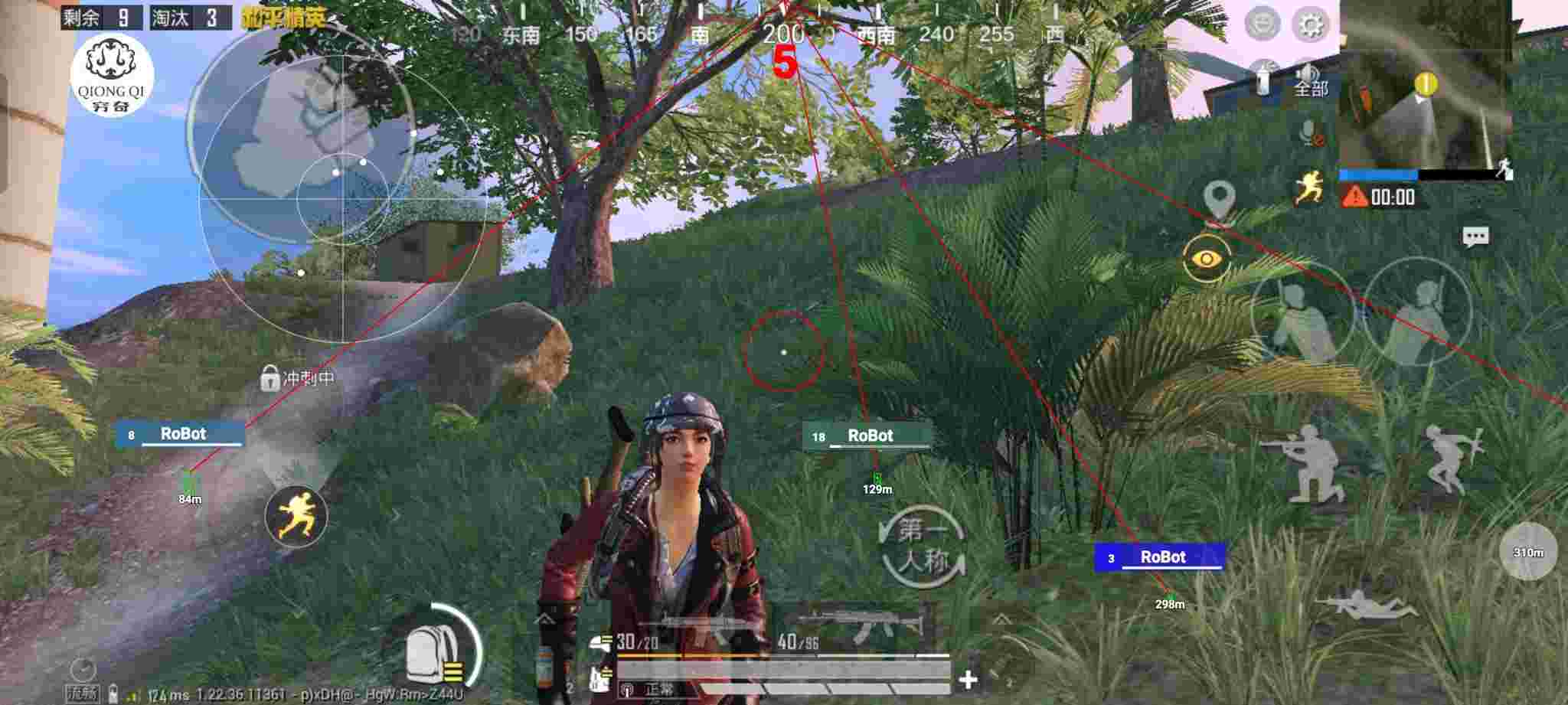 和平精英穷奇直装 - 和平精英哪种物理外挂好辅助预览图